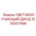Оригинальный компонент бурового оборудования 3176007996