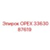 3363087619 ОРЕХ Epiroc