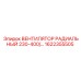 1622355505 ВЕНТИЛЯТОР РАДИАЛЬНЫЙ 230-400В Epiroc