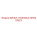 2255291523 ФИЛЬТ-ТЕЛЕЖКА Epiroc