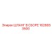 1626653500 ШЛАНГ В СБОРЕ Epiroc