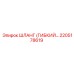2205178619 ШЛАНГ (ГИБКИЙ) Epiroc