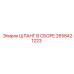 2658421223 ШЛАНГ В СБОРЕ Epiroc