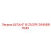 2695857645 ШЛАНГ В СБОРЕ Epiroc