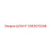 3363070248 ШЛАНГ Epiroc