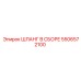 5506572100 ШЛАНГ В СБОРЕ Epiroc