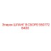 5507728400 ШЛАНГ В СБОРЕ Epiroc