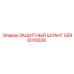 5590010028 ЗАЩИТНЫЙ ШЛАНГ Epiroc