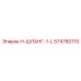 574780115 H-ШЛАНГ-1-L Epiroc