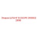 2658022898 ШЛАНГ В СБОРЕ Epiroc