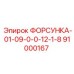 91000167 FORSUKA-01-09-0-0-12-1-8 Epiroc