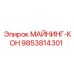 9853814301 МАЙНИНГ-КОН Эпирок