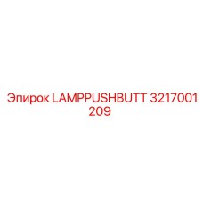 3217001209 LAMPPUSHBUTT Epiroc