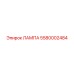 5580002484 ЛАМПА Epiroc