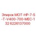 6226137000 МОТ-HP-7-5-T-V400-700-MEC-132 Epiroc