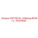 FI0416NG НИППЕЛЬ 1/2' X... Epiroc