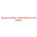 337000918 КЛЮЧ-ПАРАЛЛЕЛЬ Epiroc