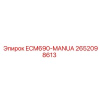 2652098613 ECM690-MANUA Epiroc