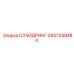 2657249484 СЛАЙДРИНГ Epiroc
