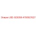 Деталь бурового оборудования Epiroc 4700921527 USE-929356