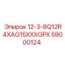 59000124 12-3-8Q12R4XAG15XXXGPX Epiroc