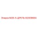 92009684 M28-S-ДРЕЛЬ Epiroc