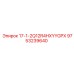 9753239640 17-1-2Q12R4HXYYGPX Epiroc