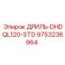 9753236964 ДРИЛЬ-DHDQL120-STD Epiroc