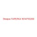 1614710200 ТАРЕЛКА Epiroc