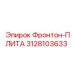 3128103633 Фронтон-ПЛИТА Эпирок