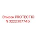 3222307746 PROTECTION Epiroc