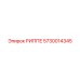 5730014345 РИППЕ Epiroc