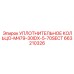 663210326 УПЛОТНИТЕЛЬНОЕ КОЛЬЦО-M479-30IDX-5-70SECT Epiroc