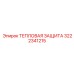 3222341215 ТЕПЛОВАЯ ЗАЩИТА Epiroc