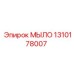 1310178007 МЫЛО Эпирок