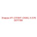 3760011198 ИТ-СПЛИТ-CNWL-5 Epiroc