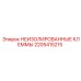 Оригинальные неиизолированные клеммы 2205415215 Epiroc