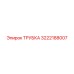 3222188007 ТРУБКА Epiroc