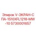 Оригинальный защитный экран Epiroc артикул 5730001657 серии СПА-1510XFL1218-MW-10