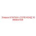 1089064109 КЛАПАН-СОЛЕНОИД Epiroc