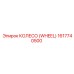 1617740500 КОЛЕСО (WHEEL) Epiroc