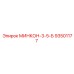 93501177 МИНКОН-3-5-Б Epiroc