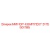3115901185 МИНОР-КОМПЛЕКТ Epiroc