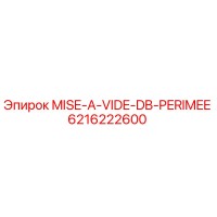 6216222600 MISE-A-VIDE-DB-PERIMEE Epiroc