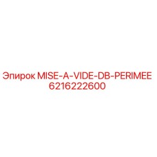 6216222600 MISE-A-VIDE-DB-PERIMEE Epiroc