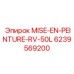6239569200 MISE-EN-PEINTURE-RV-50L Epiroc