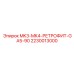 Ретрофит-комплект 2230013000 MK3-MK4-РЕТРОФИТ-GA5-90