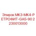 Ретрофит-комплект 2230013000 MK3-MK4-РЕТРОФИТ-GA5-90