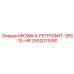 2902011590 MK3MK4-РЕТРОФИТ-SF6-15-HR Epiroc