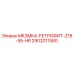 2902011580 MK3MK4-РЕТРОФИТ-Z18-55-HR Epiroc